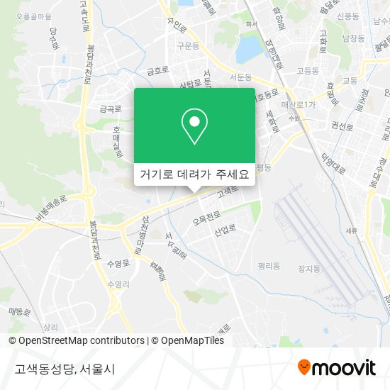 고색동성당 지도