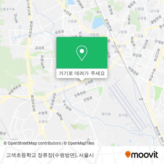 고색초등학교 정류장(수원방면) 지도