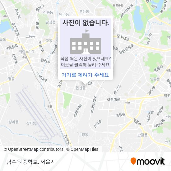 남수원중학교 지도