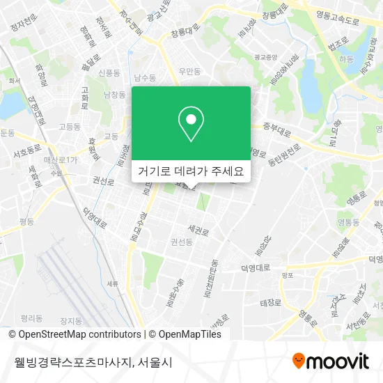 웰빙경략스포츠마사지 지도