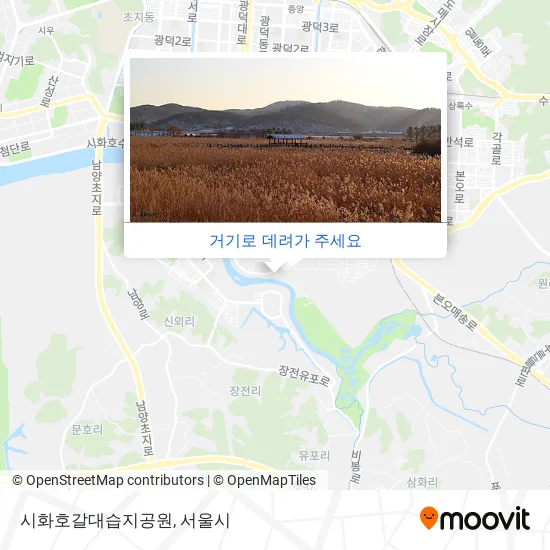 시화호갈대습지공원 지도