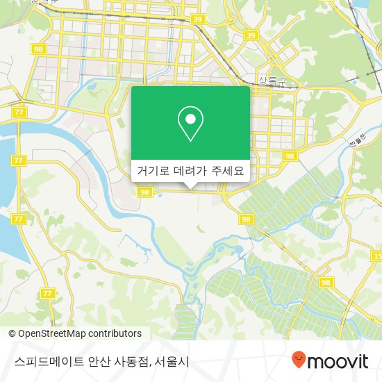 스피드메이트 안산 사동점 지도