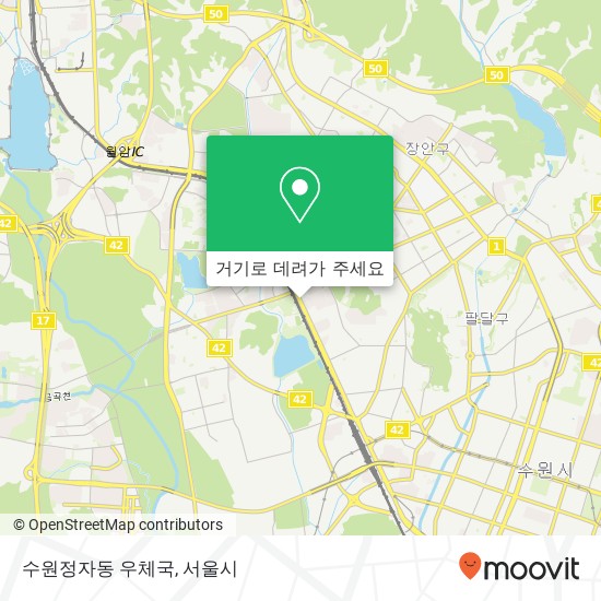 수원정자동 우체국 지도