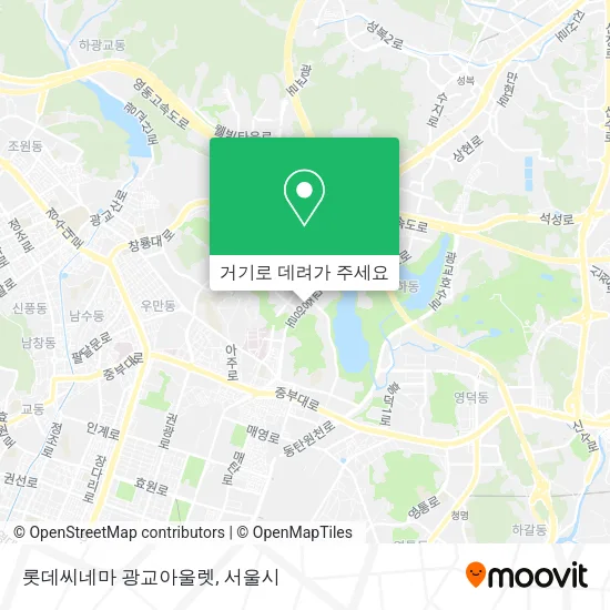 롯데씨네마 광교아울렛 지도