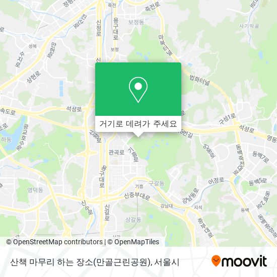 산책 마무리 하는 장소(만골근린공원) 지도