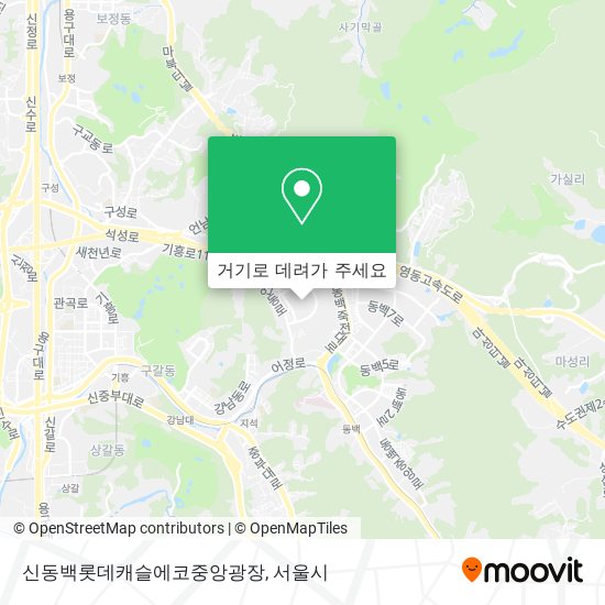 신동백롯데캐슬에코중앙광장 지도