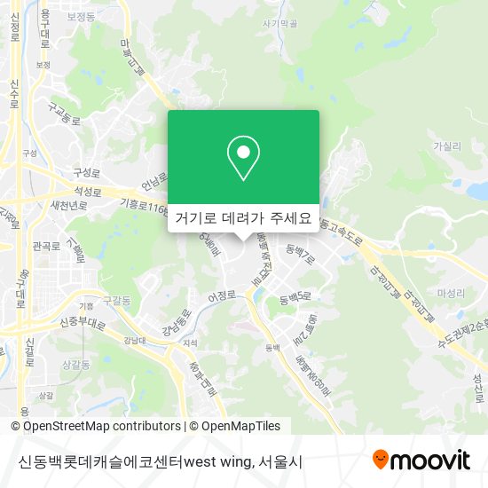 신동백롯데캐슬에코센터west wing 지도