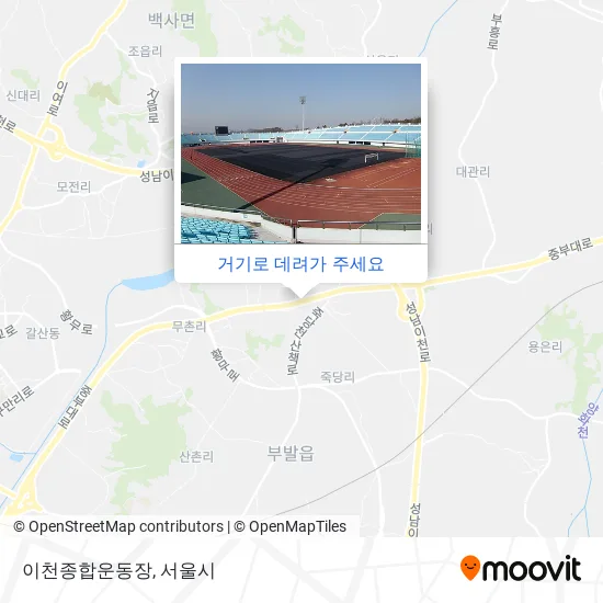 이천종합운동장 지도