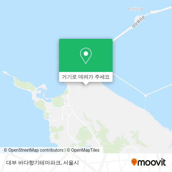 대부 바다향기테마파크 지도