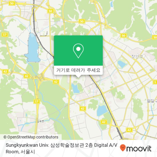 Sungkyunkwan Univ. 삼성학술정보관 2층 Digital A / V Room 지도