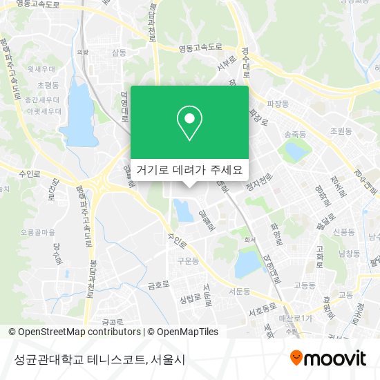 성균관대학교 테니스코트 지도