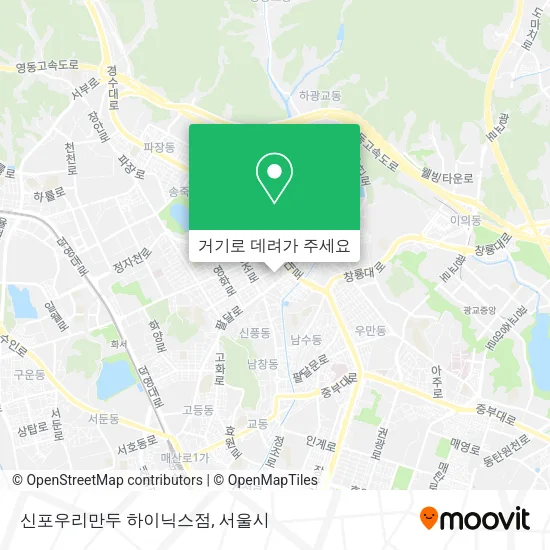 신포우리만두 하이닉스점 지도