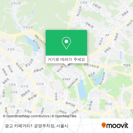 광교 카페거리1 공영주차장 지도