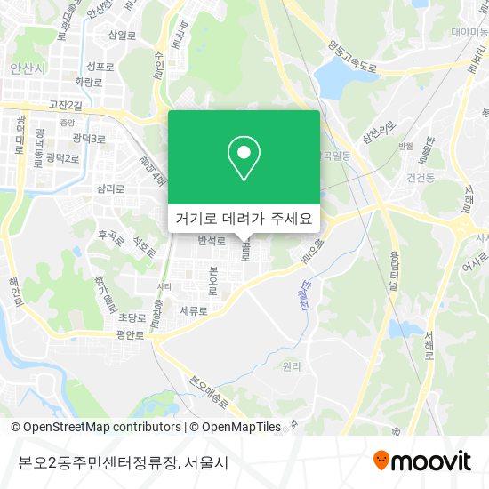 본오2동주민센터정류장 지도