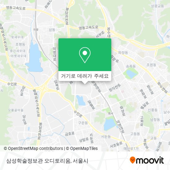 삼성학술정보관 오디토리움 지도