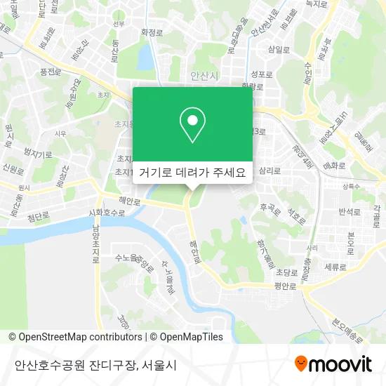 안산호수공원 잔디구장 지도