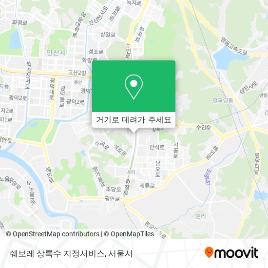쉐보레 상록수 지정서비스 지도