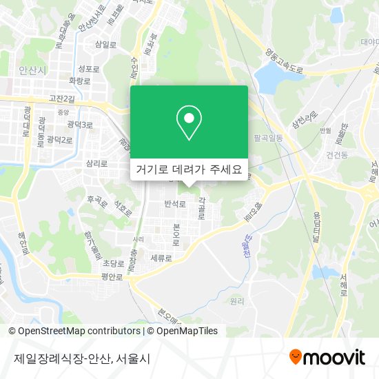 제일장례식장-안산 지도