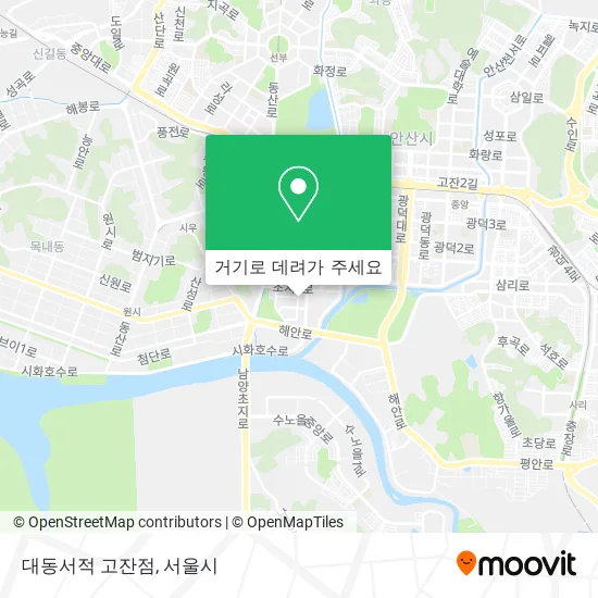 대동서적 고잔점 지도
