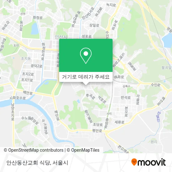 안산동산교회 식당 지도
