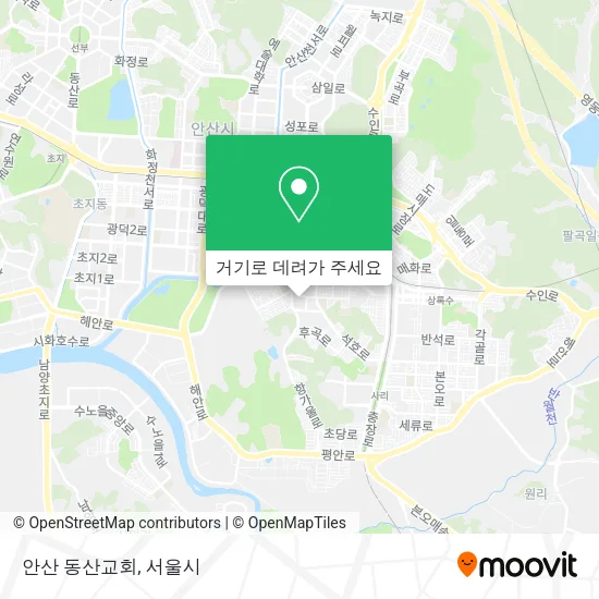 안산 동산교회 지도