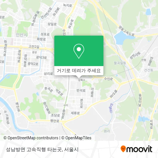 성남방면 고속직행 타는곳 지도