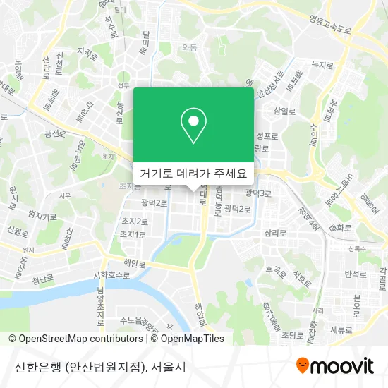 신한은행 (안산법원지점) 지도