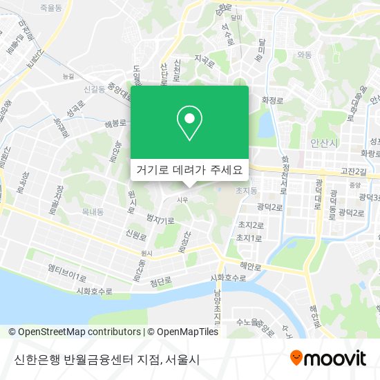 신한은행 반월금융센터 지점 지도