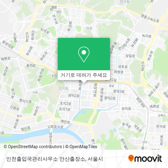 인천출입국관리사무소 안산출장소 지도