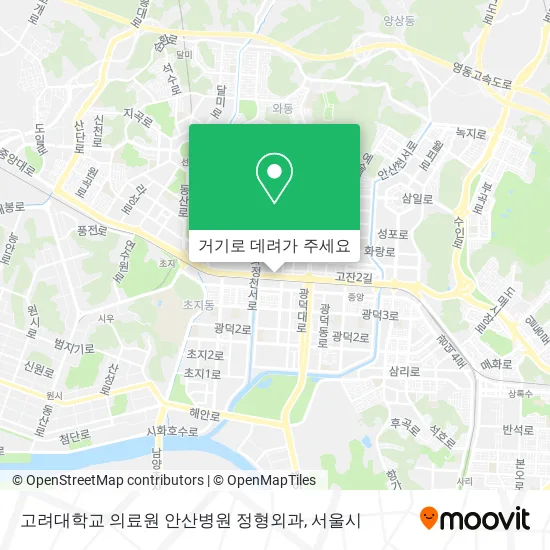 고려대학교 의료원 안산병원 정형외과 지도