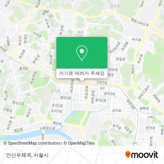 안산우체국 지도