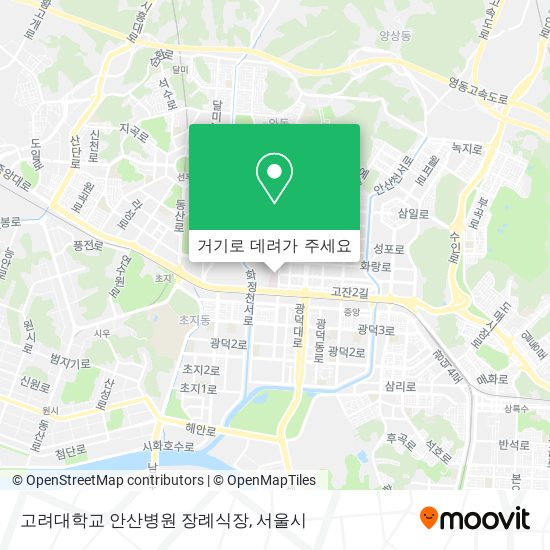 고려대학교 안산병원 장례식장 지도