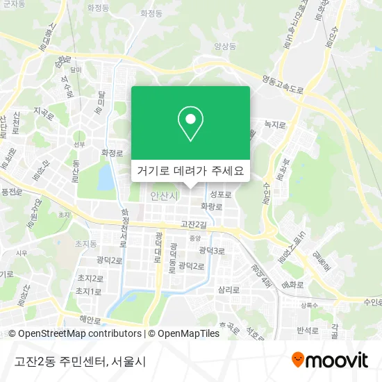 고잔2동 주민센터 지도