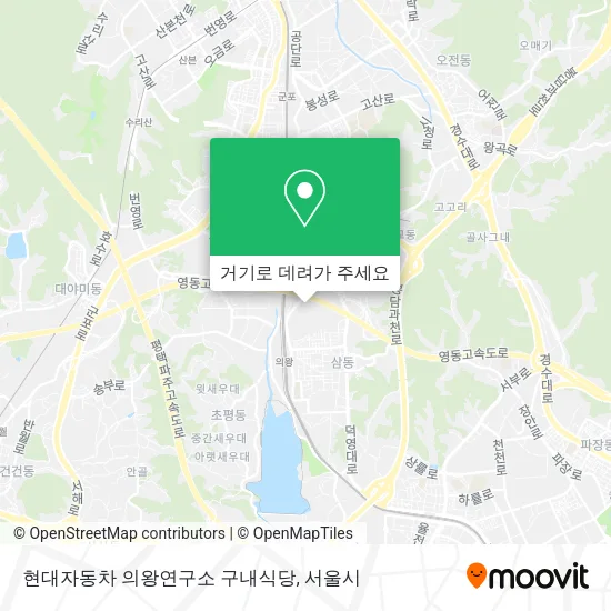현대자동차 의왕연구소 구내식당 지도