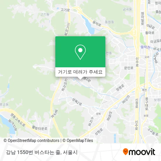 강남 1550번 버스타는 줄 지도
