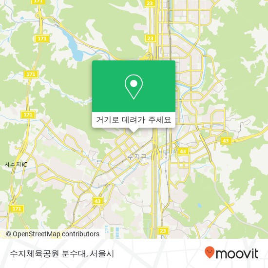 수지체육공원 분수대 지도