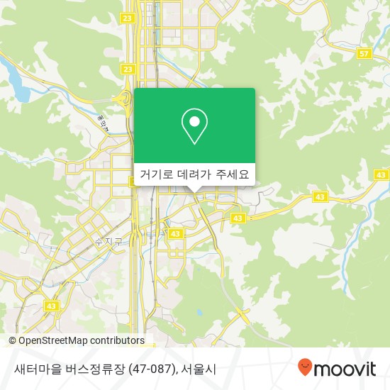 새터마을 버스정류장 (47-087) 지도