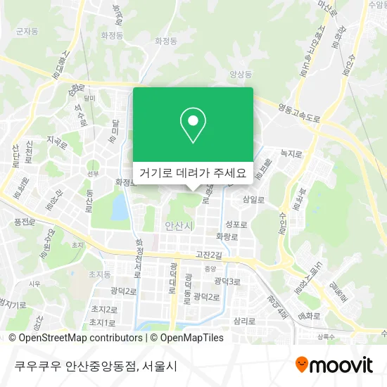 쿠우쿠우 안산중앙동점 지도