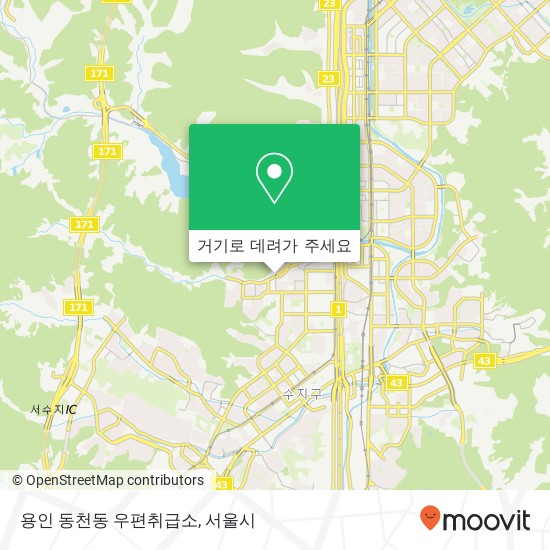용인 동천동 우편취급소 지도