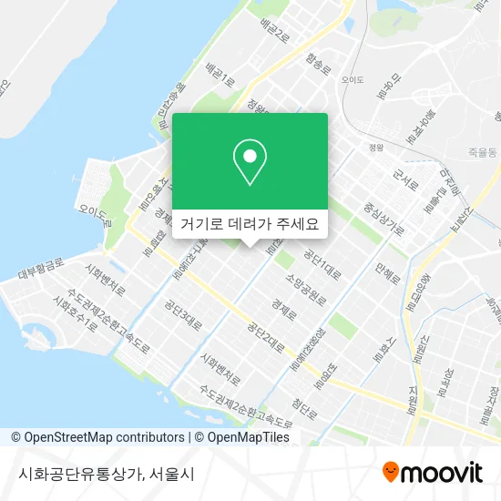 시화공단유통상가 지도