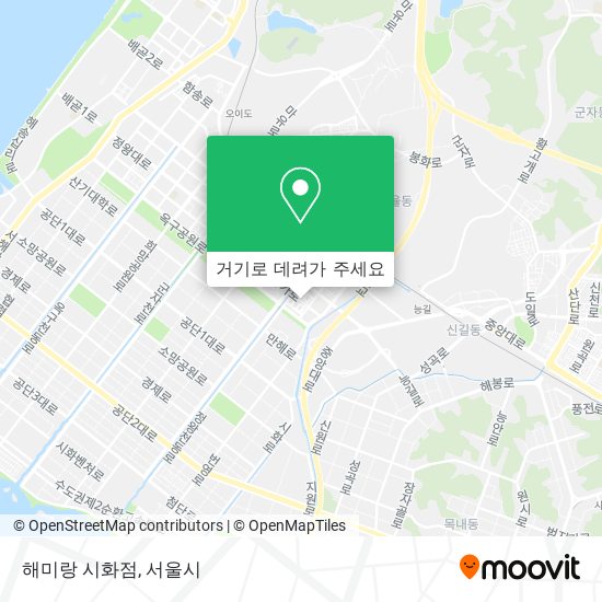 해미랑 시화점 지도