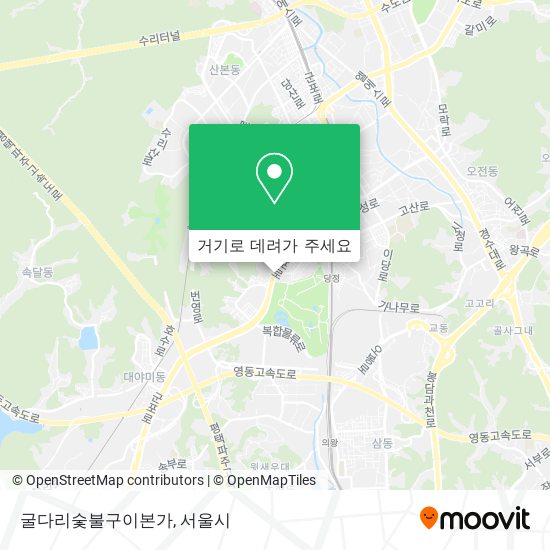 굴다리숯불구이본가 지도