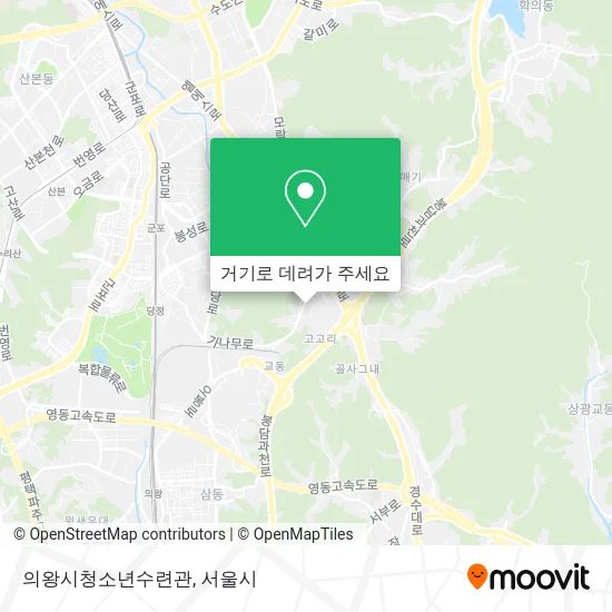 의왕시청소년수련관 지도