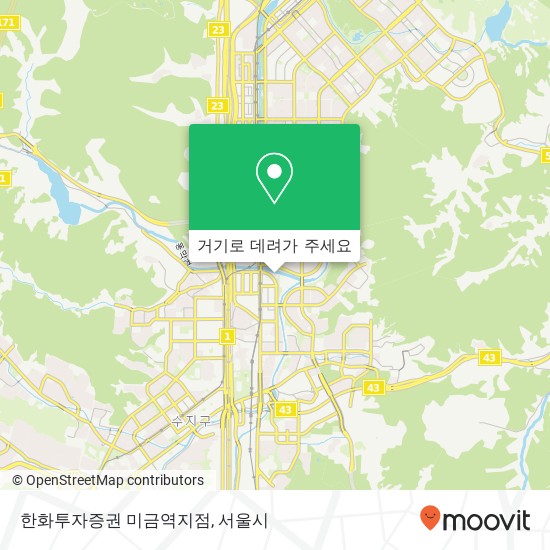 한화투자증권 미금역지점 지도