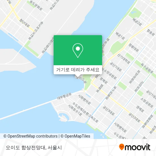 오이도 함상전망대 지도