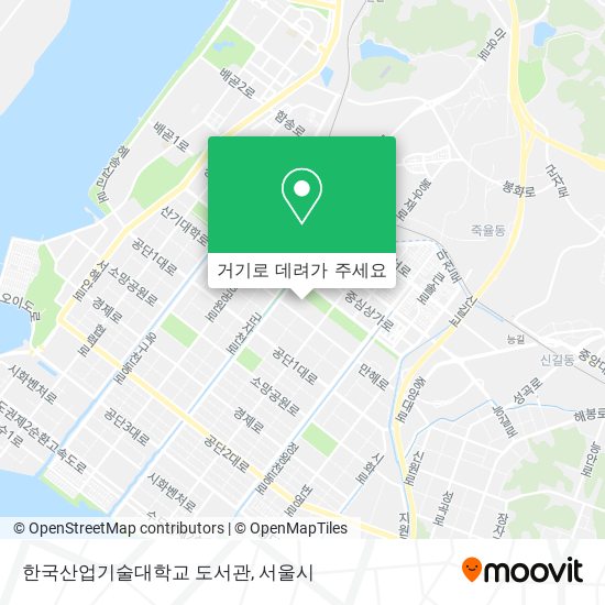 한국산업기술대학교 도서관 지도