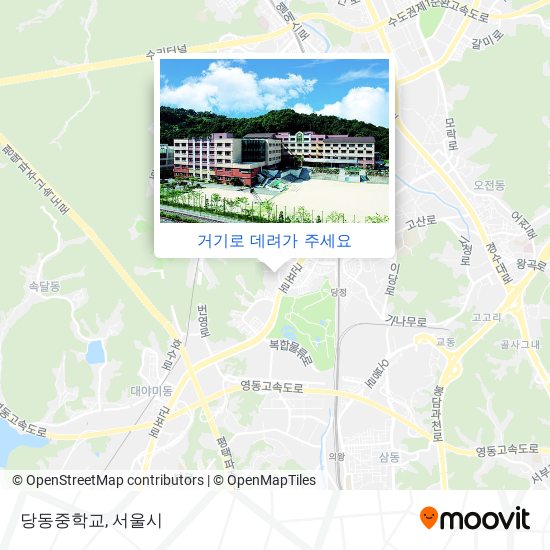 당동중학교 지도