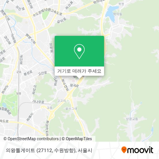 의왕톨게이트 (27112, 수원방향) 지도