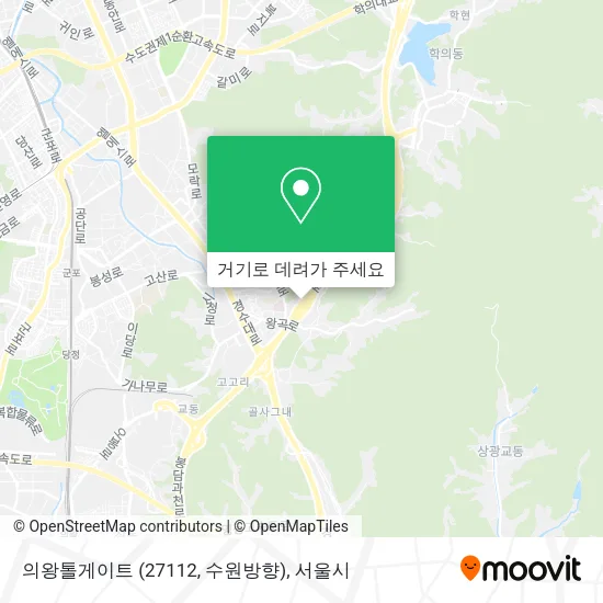 의왕톨게이트 (27112, 수원방향) 지도