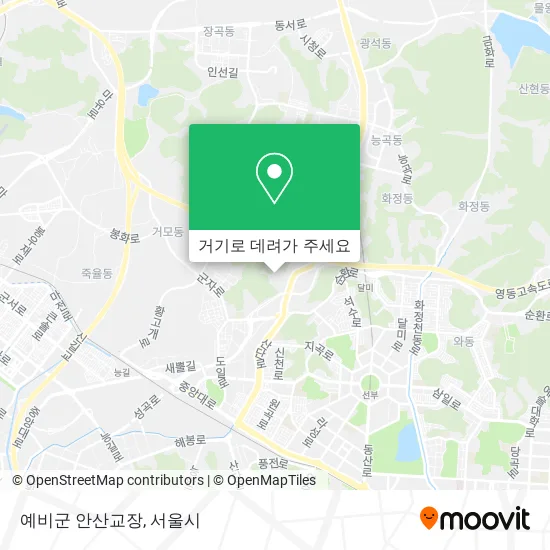 예비군 안산교장 지도